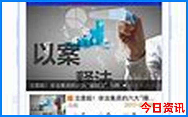 新奥全网热议天天全新方法全年全新内幕免费全解读大全-新澳门2025最新款免费